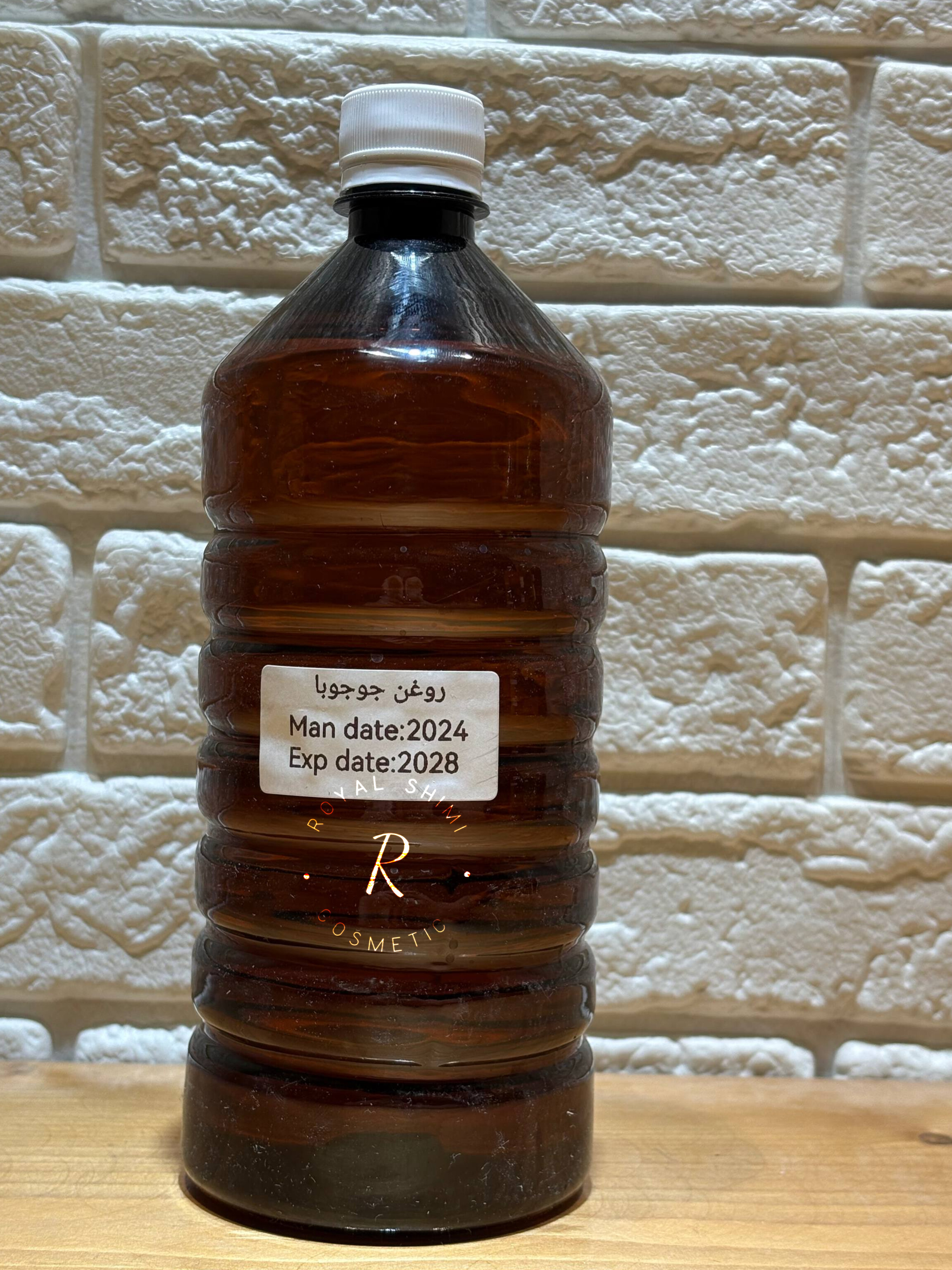 روغن جوجوبا | کمک به نفوذ بهتر اکتیوها در پوست| پایدارکننده و افزایش ماندگاری فرمول