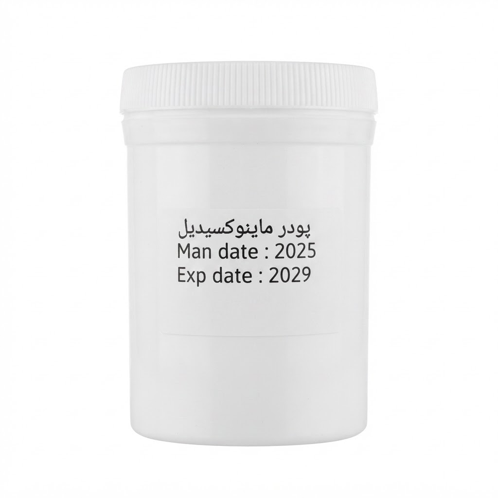 پودر ماینوکسیدیل (Minoxidil)  | ۱۰۰ گرم