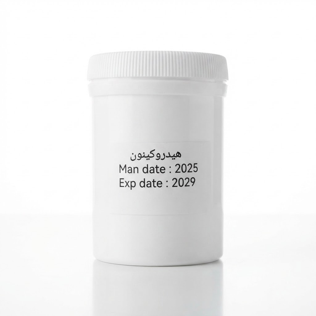 هیدروکینون| ۱۰۰ گرم